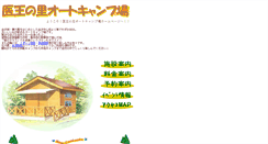 Desktop Screenshot of iouzen.com